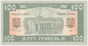 Ukraine, 100 Hryvnia 1992 - avec perforation