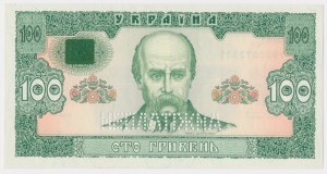 Ukraine, 100 Hryvnia 1992 - avec perforation