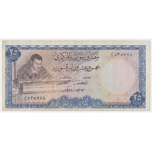Syria, 25 Pounds 1973