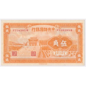 Chiny, 50 Cents = 5 Chiao 1940