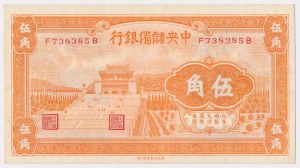 Chine, Banque centrale de réserve de Chine, 50 Cents = 5 Chiao 1940