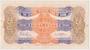 Chine, Banque centrale de réserve de Chine, 50 Cents = 5 Chiao 1940