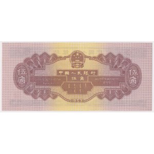 Chiny, 5 Jiao 1953