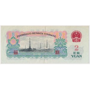 Chiny, 2 Yuan 1960
