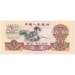 Chiny, 5 Yuan 1960