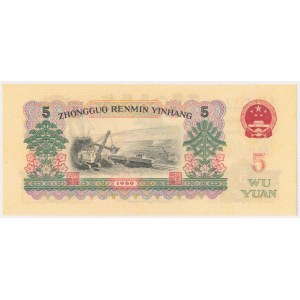 Chiny, 5 Yuan 1960