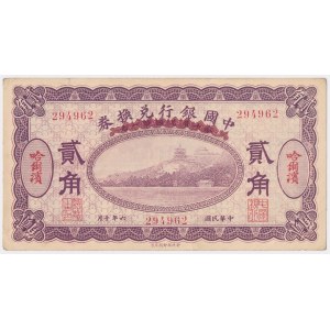 Chiny, 20 Cents = 2 Chiao 1917