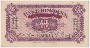 China, 20 Cents = 2 Chiao 1917