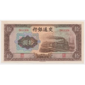 Chiny, 10 Yuan 1941