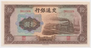Chine, Banque des communications, 10 Yuan 1941