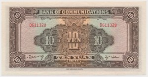 Chine, Banque des communications, 10 Yuan 1941