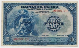 Yugoslavia, 10 Dinar 1920