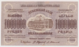 Russia, South Caucasus, 1 million Rubles 1923