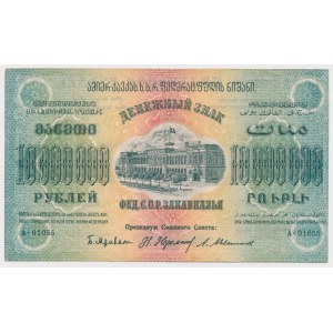Rosja, Południowy Kaukaz, 10 mln Rubli 1923