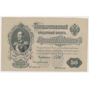Rosja, 50 Rubli 1899 - Shipov