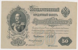 Russie, 50 Rubles 1899 - Shipov