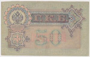 Russie, 50 Rubles 1899 - Shipov