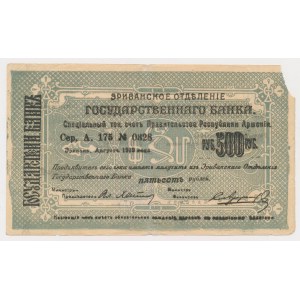 Armenia, 500 Rubli 1919