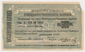 Armenia, 500 Rubles 1919