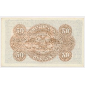 Rosja Południowa, 50 Rubli ND (1920)