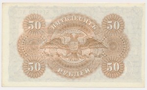 South Russia, 50 RUB ND (1920)