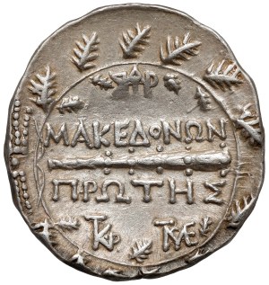 Grèce, Macédoine, Amphipolis, Tetradrachma (158-149 av. J.-C.)