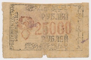 Russia, Central Asia, 25,000 Rubles (1921).