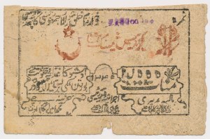 Russia, Central Asia, 25,000 Rubles (1921).