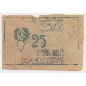 Rosja, Centralna Azja, 25 Rubli (1921)