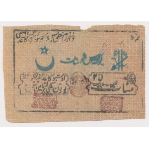 Rosja, Centralna Azja, 25 Rubli (1921)