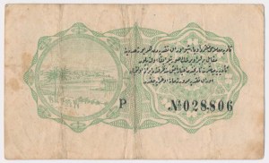 Turkey, 1 Piastre AH 1332 (1916-17)