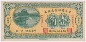 China, The Eastern Provincial Bank, 10 cents 1921