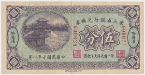 China, The Eastern Provincial Bank, 5 cents 1921