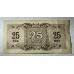 Danemark, Commandement suprême allié [UDSTEDT AF DEN ALLIEREDE OVERKOMMANDO TIL BRUG I DANMARK], 20 øre (1941-1945))
