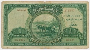 Turkey, 1 Livre (1926)
