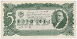 Russie, 5 Chernovs 1937