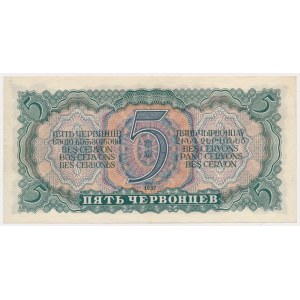 Rosja, 5 Czerwońców 1937