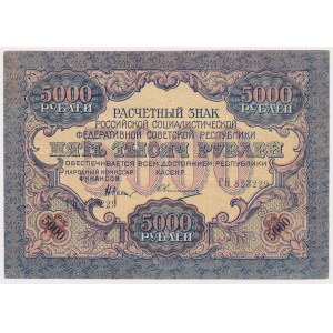 Rosja, 5.000 Rubli 1919