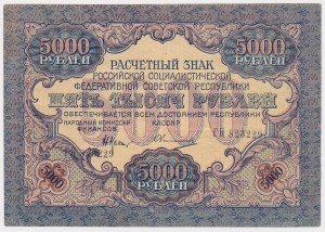 Russie, 5 000 roubles 1919
