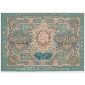 Rosja, 5.000 Rubli 1919