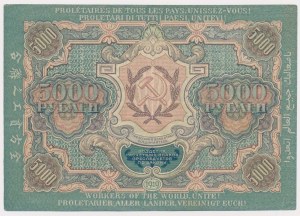 Russie, 5 000 roubles 1919