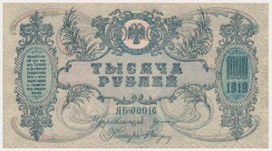Russie du Sud, 1 000 roubles 1919