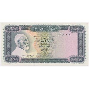Libia, 10 Dinars ND (1972)
