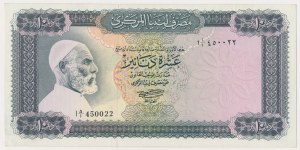 Libya, 10 Dinars ND (1972) - rare Pick 37b variety