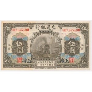 Chiny, Shanghai, 5 Yuan 1914