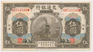 China, Shanghai, 5 Yuan 1914
