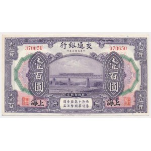 Chiny, Shanghai, 100 Yuan 1914