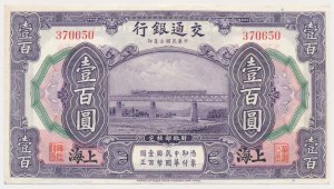 China, Shanghai, 100 Yuan 1914