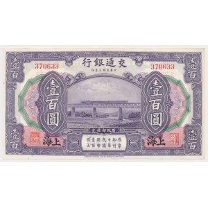 Chiny, Shanghai, 100 Yuan 1914