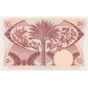 Jemen, 5 Dinars ND (1965)
